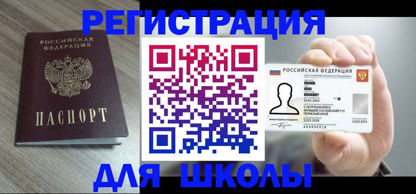 прописка поиск в Ступино